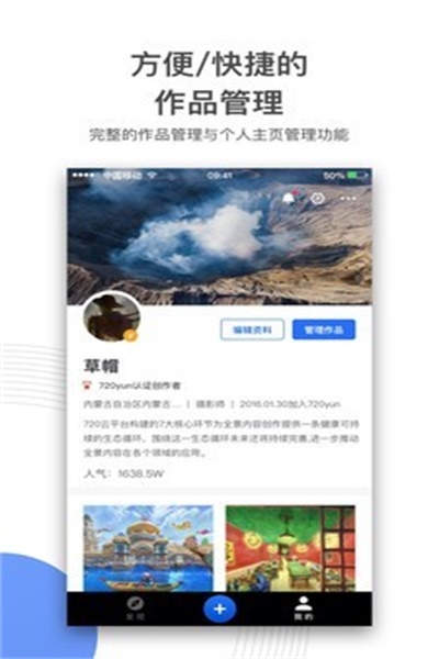 720云图全景官方下载 v3.2.3 手机版