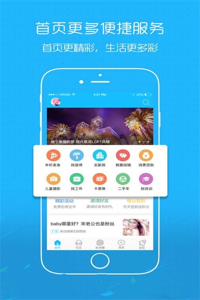 黄山市民网官方下载 v5.5.5 手机版