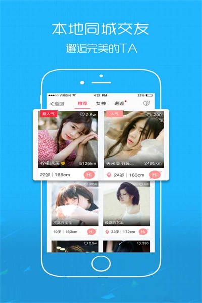 黄山市民网官方下载 v5.5.5 手机版