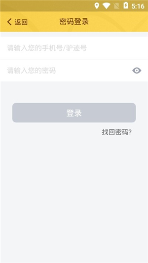 长隆水上乐园app官方下载 v3.3.4 安卓版