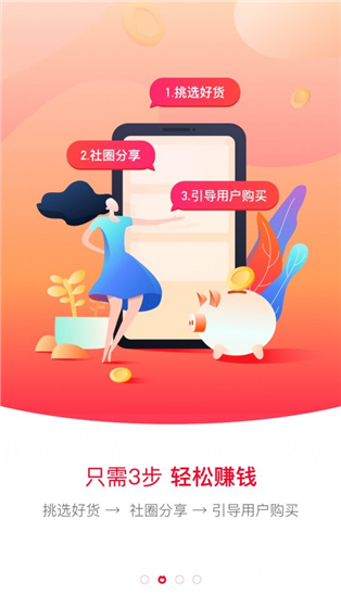 淘花app下载 v1.5.1 安卓版