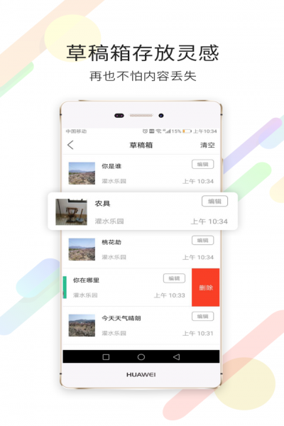 宁海在线app安全下载 v3.4.1 官方版