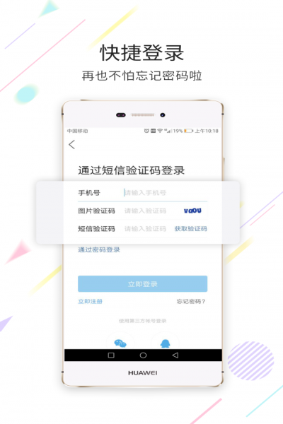 宁海在线app安全下载 v3.4.1 官方版