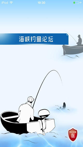 海峡钓鱼论坛app下载 v3.0 官方版