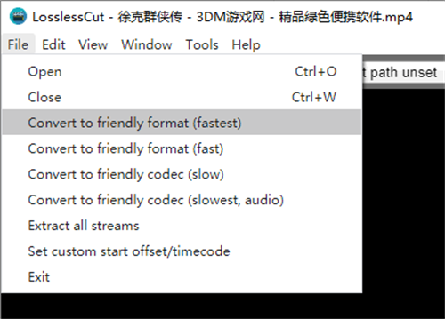 LosslessCut 特殊无损分割模式2