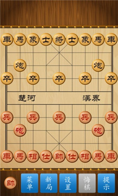 中国象棋怎么玩 新手入门