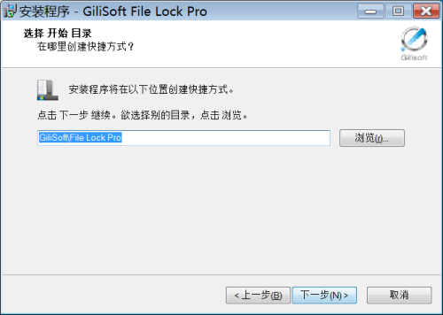 File Lock Pro安装教程5