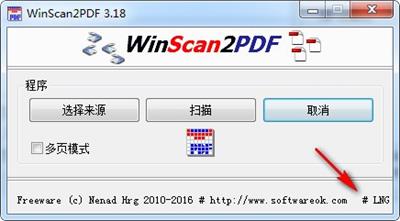 WinScan2PDF如何设置中文1