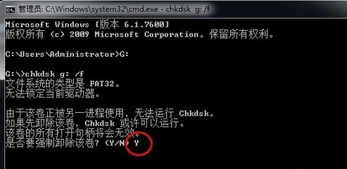 硬盘chkdsk 出现未指定的错误