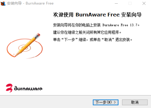 BurnAware Free安装教程2
