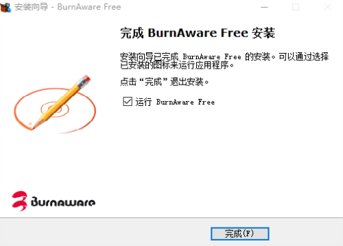BurnAware Free安装教程7