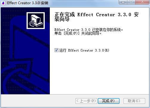 effect creator官方版安装教程6