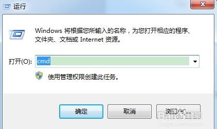 无法访问windows installer服务怎么办