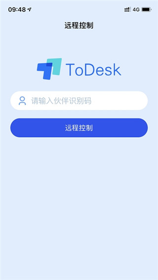 todesk手机版功能介绍