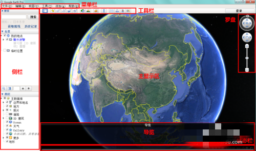 googleearth卫星地图使用教程1