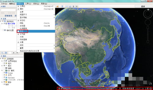 googleearth卫星地图使用教程2