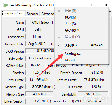 GPU Z中文版怎么看显卡体质4