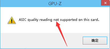 GPU Z中文版怎么看显卡体质6