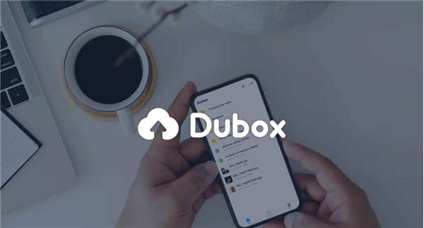 dubox国外版软件特色