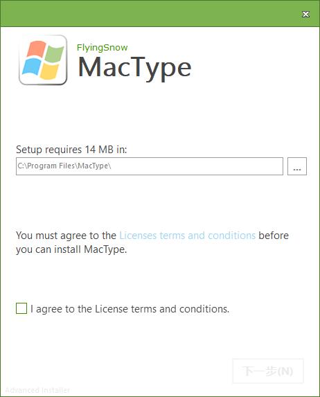 mactype win10安装教程2