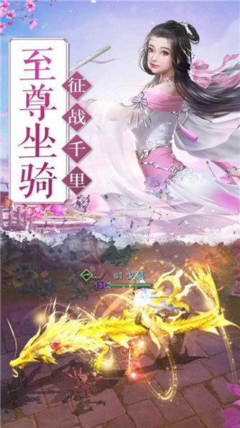 龙舞千年手游最新版下载 v1.2.1 官方版