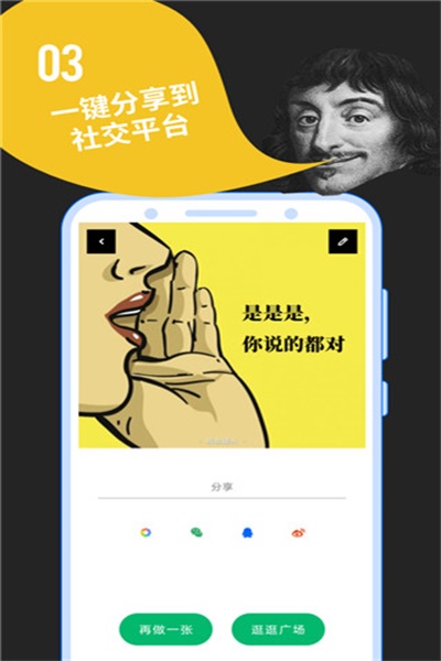 鲱鱼罐头app官方下载 v4.7.0 安卓版