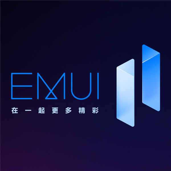 EMUI11官方版