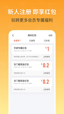 U号租app官方版下载 v10.0.9 手机版