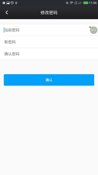 鑫考云校园最新下载 v2.5.1 安卓版