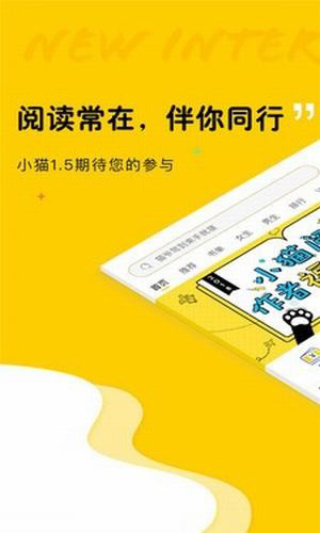 趣书网小说安卓版下载 v1.2 手机版
