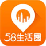 58生活圈app官方下载 v5.5.5 安卓版