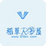 稻草人书屋官方下载 v3.3.9 手机版