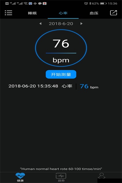 乐动健康app官方下载 v2.2.6 安卓版