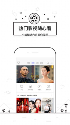悟空遥控器官方app下载 v4.8.4 手机版