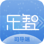 乐智司导app 免费版