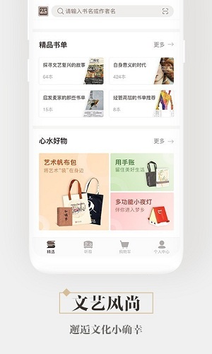 咪咕中信书店手机版 v5.1.1 免费下载