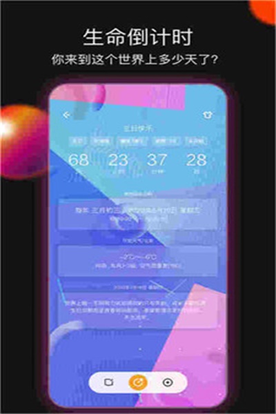 小时光app官方下载 v1.1.4 手机版