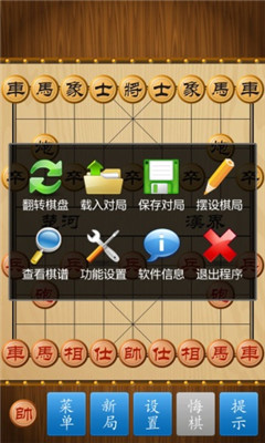 [未上架]中国象棋真人对战正版免费 v4.5.4 手机版