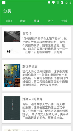 小寻书app官方下载 v1.3 安卓最新版
