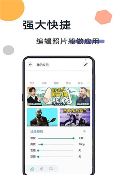 Alua Fu官方下载 v1.4.9.4 安卓版