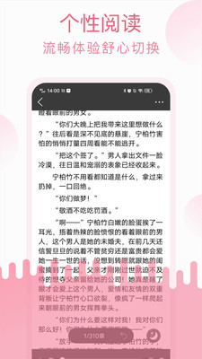 草莓小说手机安卓版下载 v1.9.0 APP官方版