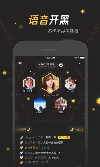 手游宝app下载安装 v6.9.7 官方版