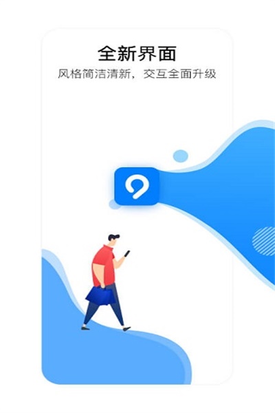 益阳行app最新版下载 v3.0.9 安卓版