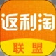 返利淘联盟app下载 v7.0.1 官方版