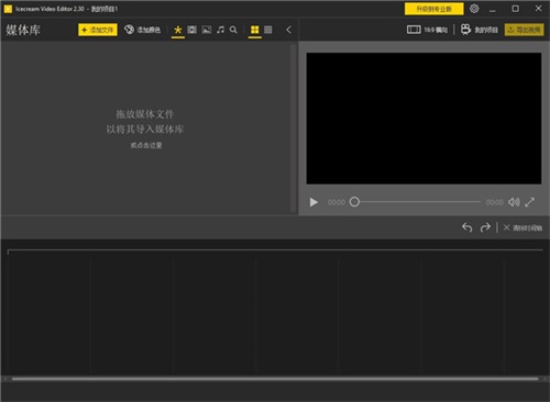 Video Editor软件特色