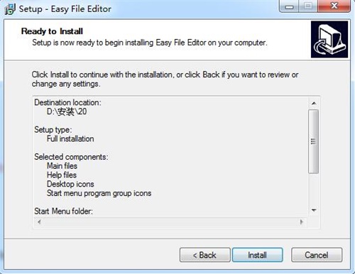 Easy File Editor安装教程7