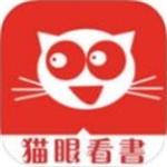 猫眼看书app官方下载 v4.0 免费版