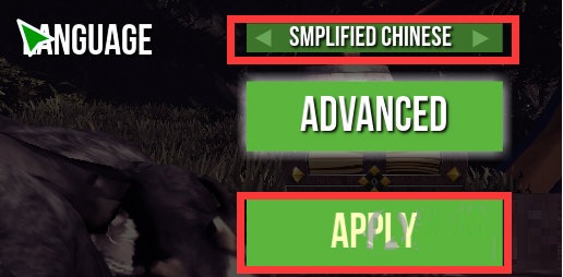 模拟山羊怎么调中文