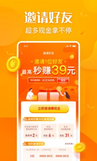 彩蛋视频赚钱app下载 v1.26.1.0927.1530 安卓版