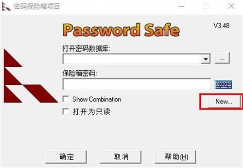 KeePass Password使用方法1
